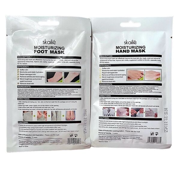 Skailie Set Of Hand And Feet Moisturizing Masks 2 Pcs Each - Picture 2 of 2